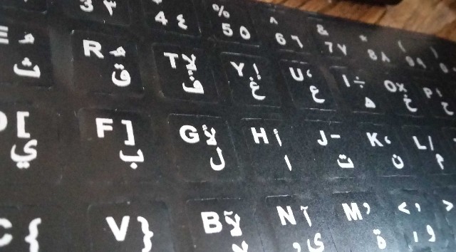 Adesivo Letras Teclado Arabe Portugues para PC e Note Adesivo De Parede Cabeceira ~ Adesivo Letras Teclado Arabe Portugues para PC e Note