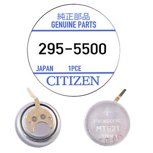 mt621 capacitor